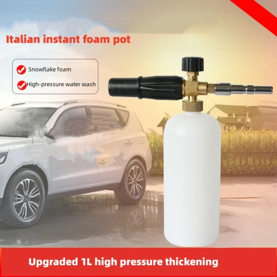 Car Washing Machine Italian Foam Kettle High Pressure Washer Water Gun Accessories Foam Spray Bottle High Pressure Foam Bottle Car Washing Spray Bottle